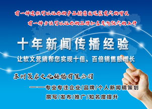 蘇州策啟文化傳播 中國互聯網營銷傳播方陣的一把金刀