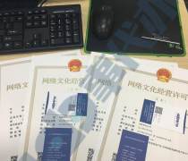 網(wǎng)絡游戲新趨勢 報價、企業(yè)名錄、熱賣促銷及產(chǎn)品庫全解析